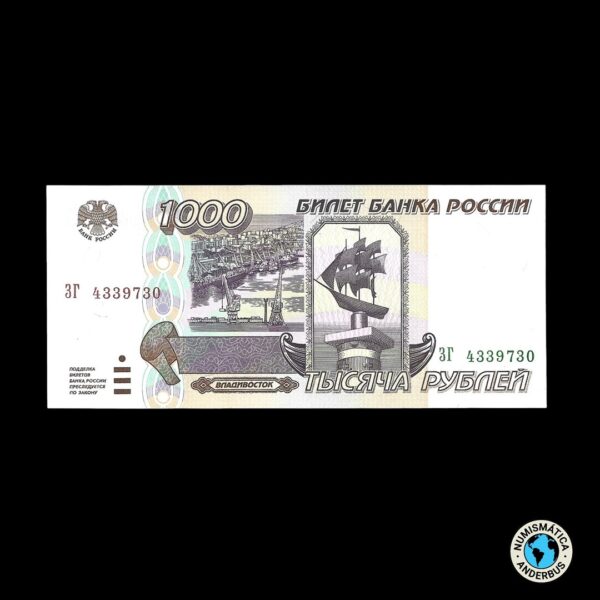 Rusia 1.000 Rublos 1995