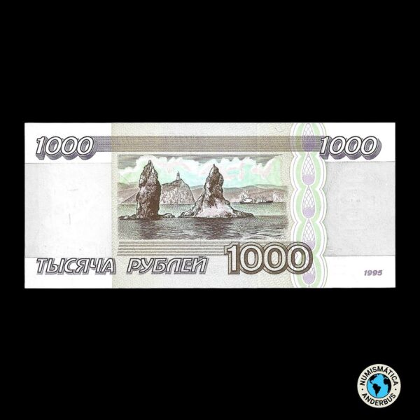 Rusia 1.000 Rublos 1995 - Imagen 2
