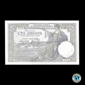 Yugoslavia 100 Dinara 1929