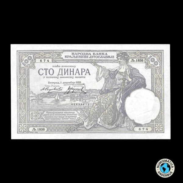 Yugoslavia 100 Dinara 1929