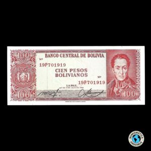 Bolivia 100 Bolivianos L.1962 (1983)