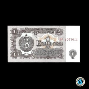 Bulgaria 1 Lev 1974