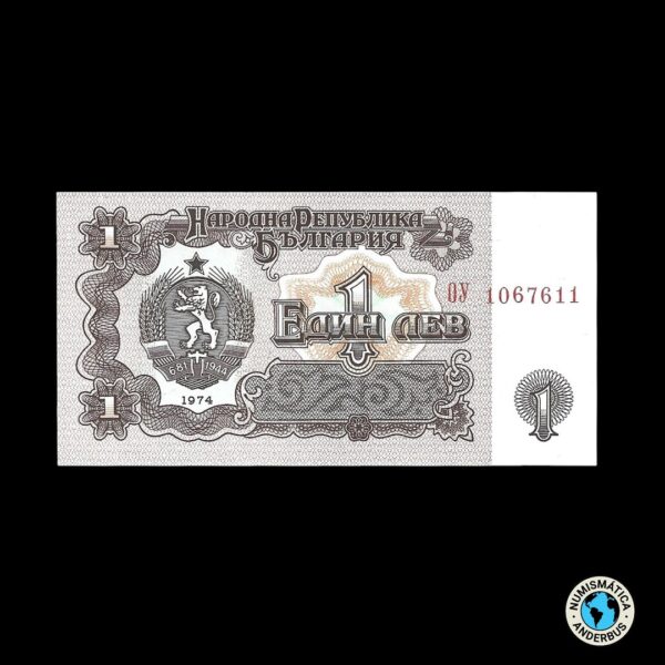 Bulgaria 1 Lev 1974