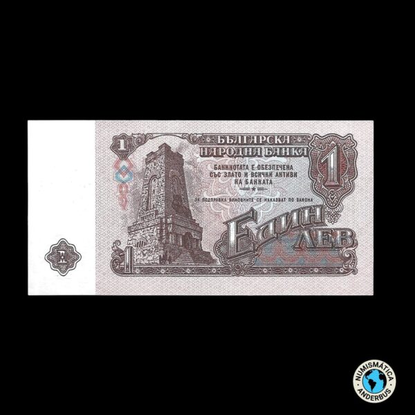 Bulgaria 1 Lev 1974 - Imagen 2