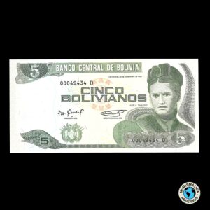 Bolivia 5 Bolivianos 1986 (1995)