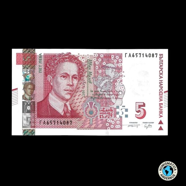 Bulgaria 5 Leva 2020