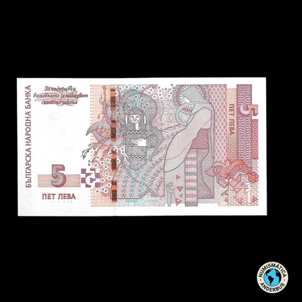 Bulgaria 5 Leva 2020 - Imagen 2