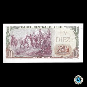 Chile 10 Escudos 1970 (ND)