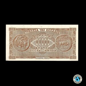 Grecia 100.000.000.000 Dracmas 1944