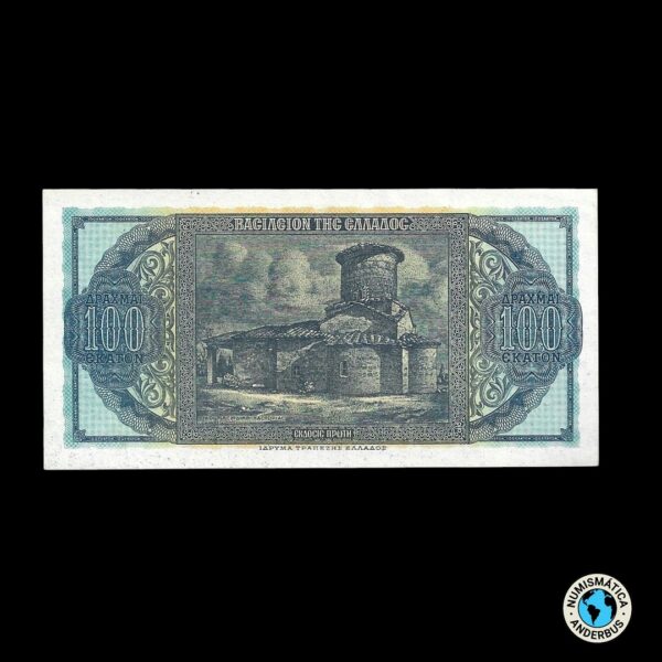 Grecia 100 Dracmas 1950 - Imagen 2