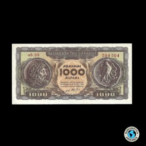 Grecia 1.000 Dracmas 1950