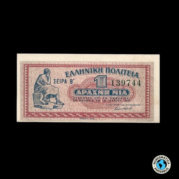 Grecia 1 Drachma 1941
