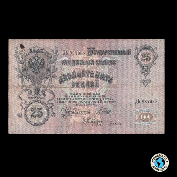 Rusia 25 Rublos 1909