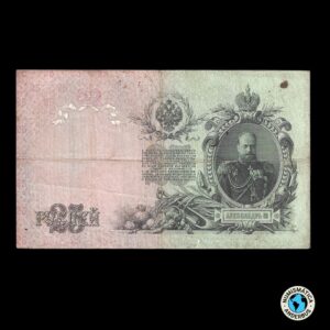 Rusia 25 Rublos 1909