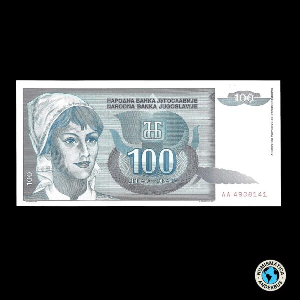 Yugoslavia 100 Dinara 1992