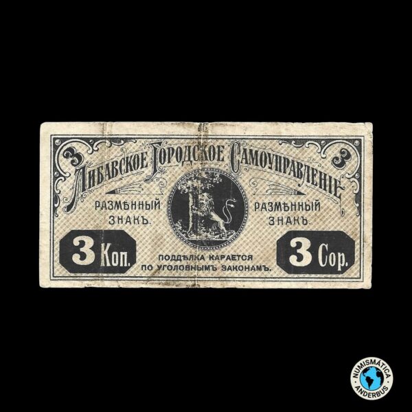 Latvia (Liepaia) 3 Kopeks 1915
