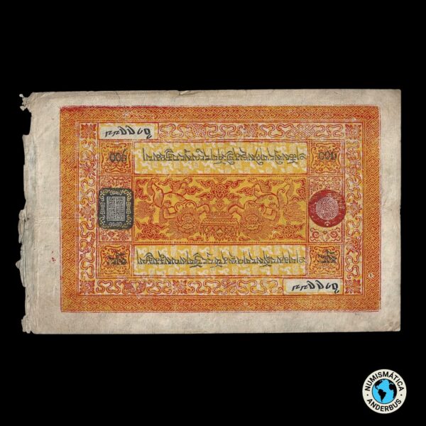 Tibet 100 Srang 1942/59 (ND)
