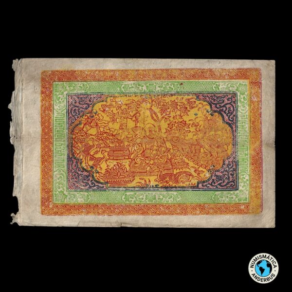 Tibet 100 Srang 1942/59 (ND) - Imagen 2