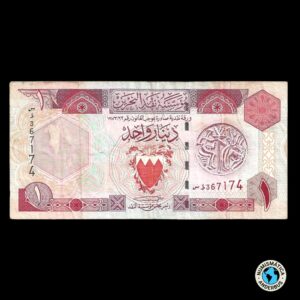 Bahrein 1 Dinar L.1973