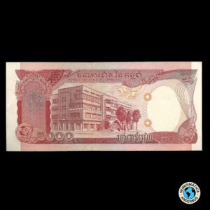 Camboya 5.000 Riels 1974 (ND)