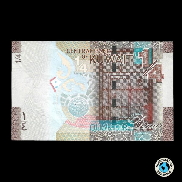 Kuwait 1/4 Dinar 2014 - Imagen 2