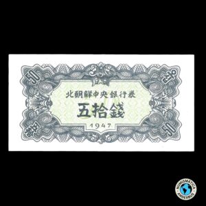 Corea del Norte 50 Chon 1947
