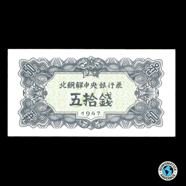 Corea del Norte 50 Chon 1947