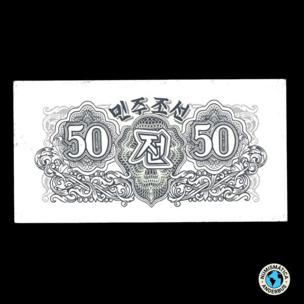 Corea del Norte 50 Chon 1947 - Imagen 2