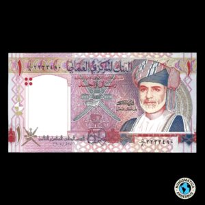 Oman 1 Rial 2005