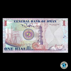 Oman 1 Rial 2005
