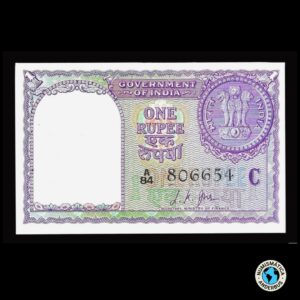 India 1 Rupia 1975