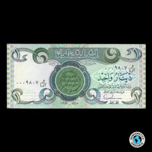 Irak 1 Dinar 1984
