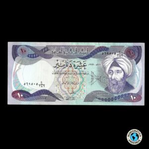 Irak 10 Dinares 1982