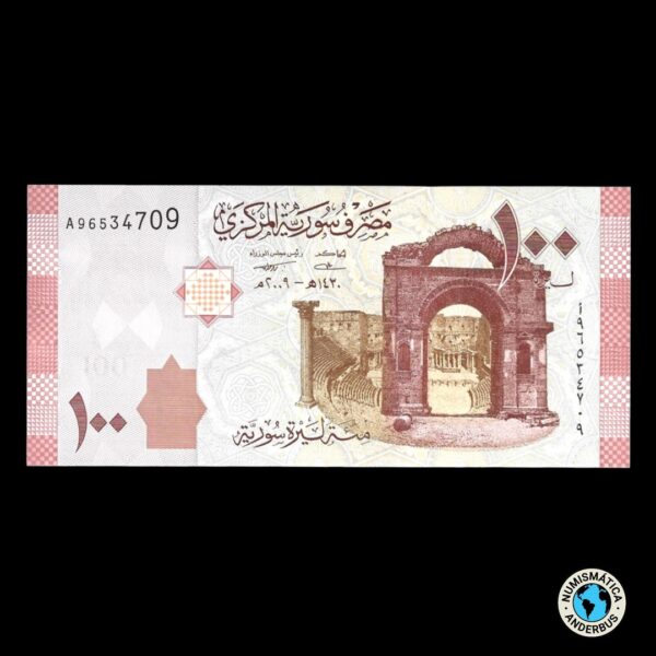Siria 100 Libras 2009