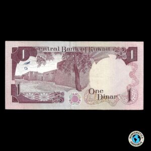 Kuwait 1 Dinar 1980