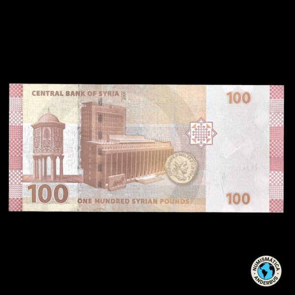 Siria 100 Libras 2009 - Imagen 2