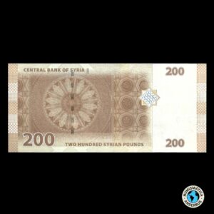 Siria 200 Libras 2009
