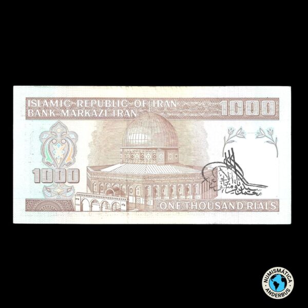 Iran 1.000 Rials 1992/93 - Imagen 2