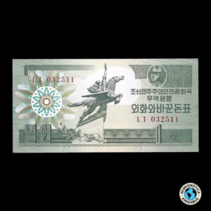 Corea del Norte 1 Won 1988