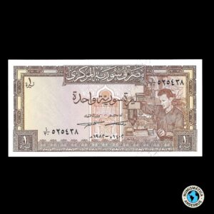 Siria 1 Libra 1982