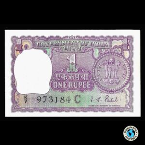 India 1 Rupia 1970’s