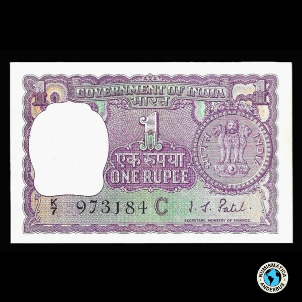 India 1 Rupia 1970's