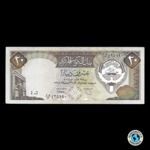 Kuwait 20 Dinares 1986/1991 (ND)