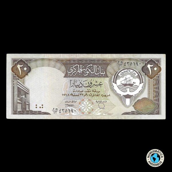 Kuwait 20 Dinares 1986/1991 (ND)