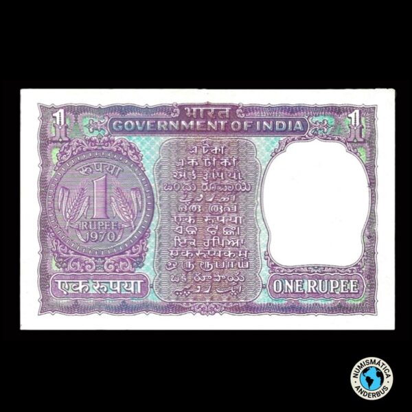 India 1 Rupia 1970's - Imagen 2