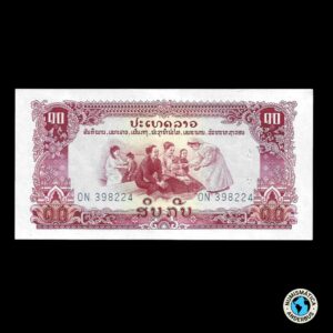 Laos 10 Kip 1968 (ND)