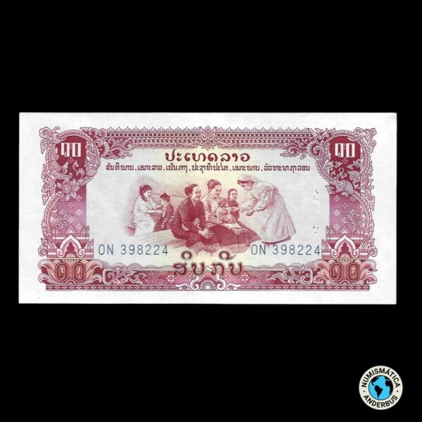 Laos 10 Kip 1968 (ND)