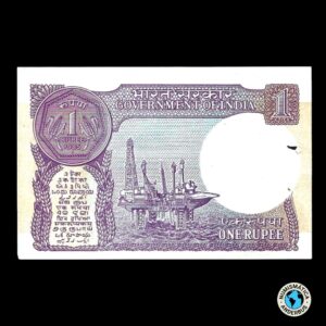 India 1 Rupia 1985