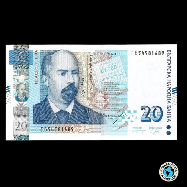 Bulgaria 20 leva 2020