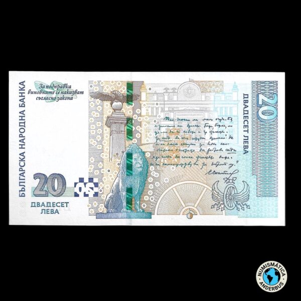 Bulgaria 20 leva 2020 - Imagen 2